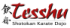 Tesshu Logo (Anklicken für vergrösserte Ansicht)